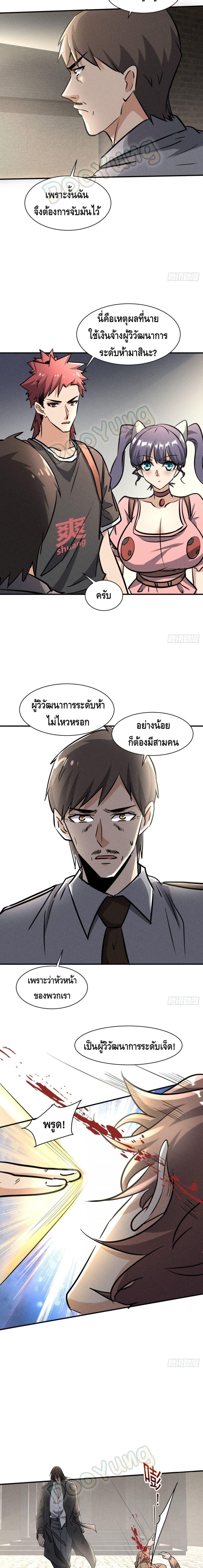 Manga-lc-com อ่านมังงะ อ่านการ์ตูน ออนไลน์ ฟรี A Golden Palace in the Last Days ตอนที่ 1 2 3 4 5 6 7 8 9 10 11 12 13 14 ฟรี ไม่มีโฆษณา Manga-lc - อ่าน มังงะ อ่าน การ์ตูน ออนไลน์ อ่านมังงะ ฟรี