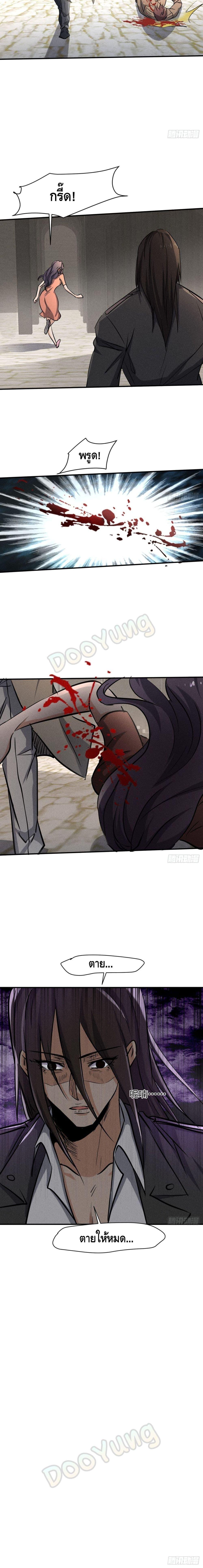 Manga-lc-com อ่านมังงะ อ่านการ์ตูน ออนไลน์ ฟรี A Golden Palace in the Last Days ตอนที่ 1 2 3 4 5 6 7 8 9 10 11 12 13 14 ฟรี ไม่มีโฆษณา Manga-lc - อ่าน มังงะ อ่าน การ์ตูน ออนไลน์ อ่านมังงะ ฟรี