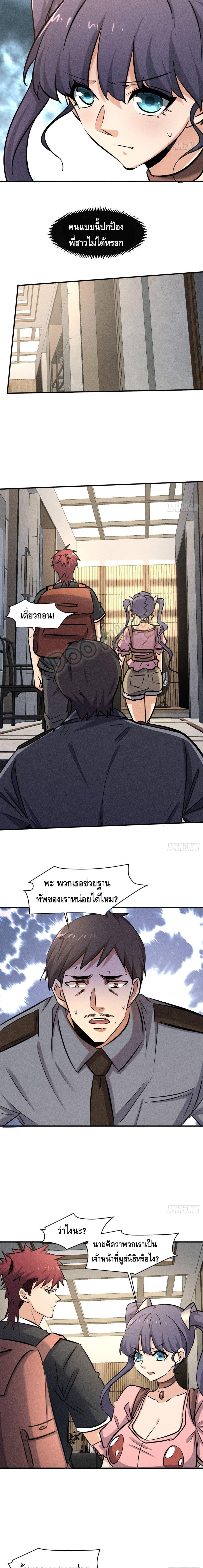 Manga-lc-com อ่านมังงะ อ่านการ์ตูน ออนไลน์ ฟรี A Golden Palace in the Last Days ตอนที่ 1 2 3 4 5 6 7 8 9 10 11 12 13 14 ฟรี ไม่มีโฆษณา Manga-lc - อ่าน มังงะ อ่าน การ์ตูน ออนไลน์ อ่านมังงะ ฟรี