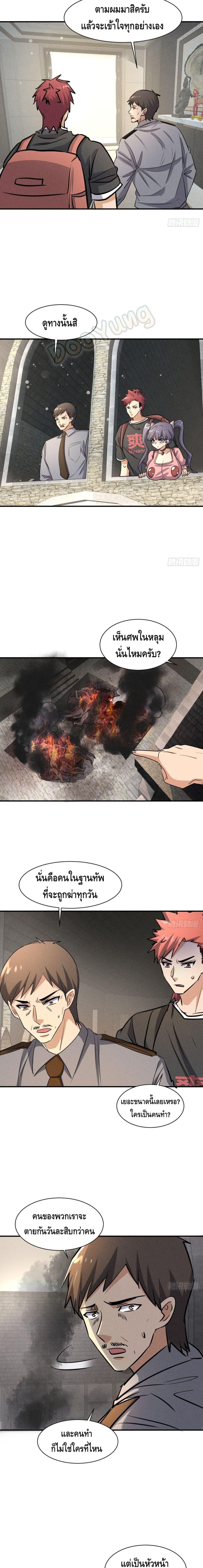 Manga-lc-com อ่านมังงะ อ่านการ์ตูน ออนไลน์ ฟรี A Golden Palace in the Last Days ตอนที่ 1 2 3 4 5 6 7 8 9 10 11 12 13 14 ฟรี ไม่มีโฆษณา Manga-lc - อ่าน มังงะ อ่าน การ์ตูน ออนไลน์ อ่านมังงะ ฟรี
