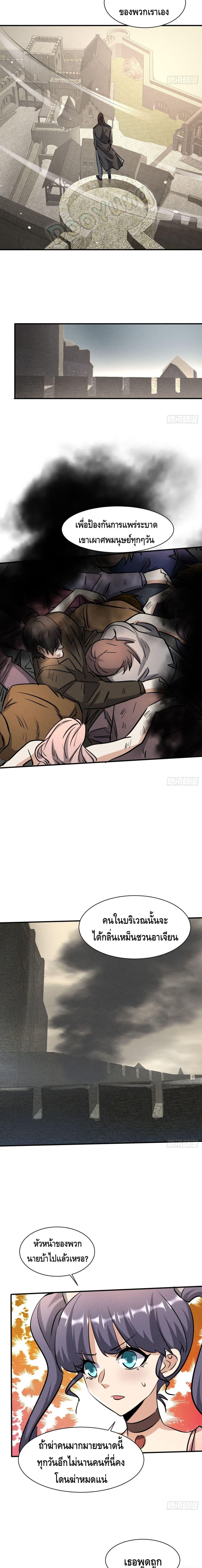 Manga-lc-com อ่านมังงะ อ่านการ์ตูน ออนไลน์ ฟรี A Golden Palace in the Last Days ตอนที่ 1 2 3 4 5 6 7 8 9 10 11 12 13 14 ฟรี ไม่มีโฆษณา Manga-lc - อ่าน มังงะ อ่าน การ์ตูน ออนไลน์ อ่านมังงะ ฟรี