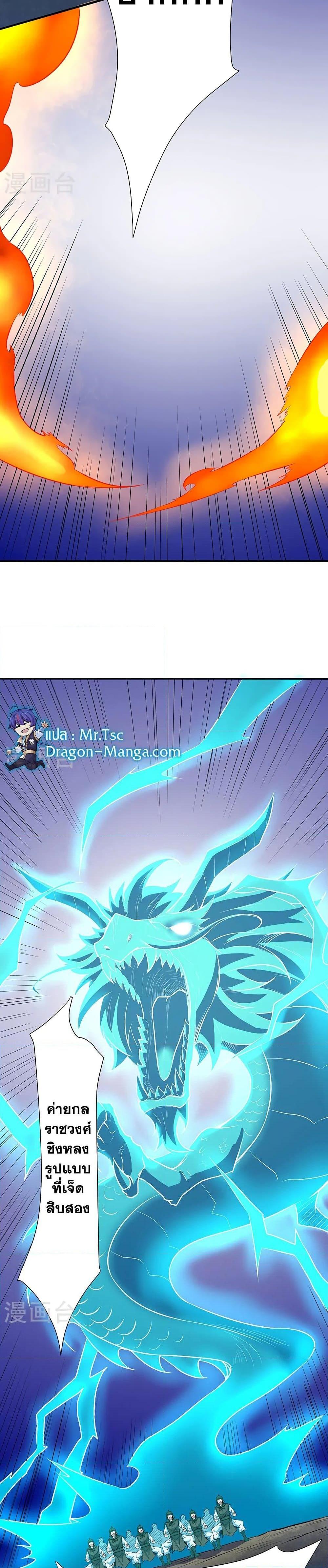 Manga-lc-com อ่านมังงะ อ่านการ์ตูน ออนไลน์ ฟรี WuDao Du Zun ตอนที่ 1 2 3 4 5 6 7 8 9 10 11 12 13 14 ฟรี ไม่มีโฆษณา Manga-lc - อ่าน มังงะ อ่าน การ์ตูน ออนไลน์ อ่านมังงะ ฟรี