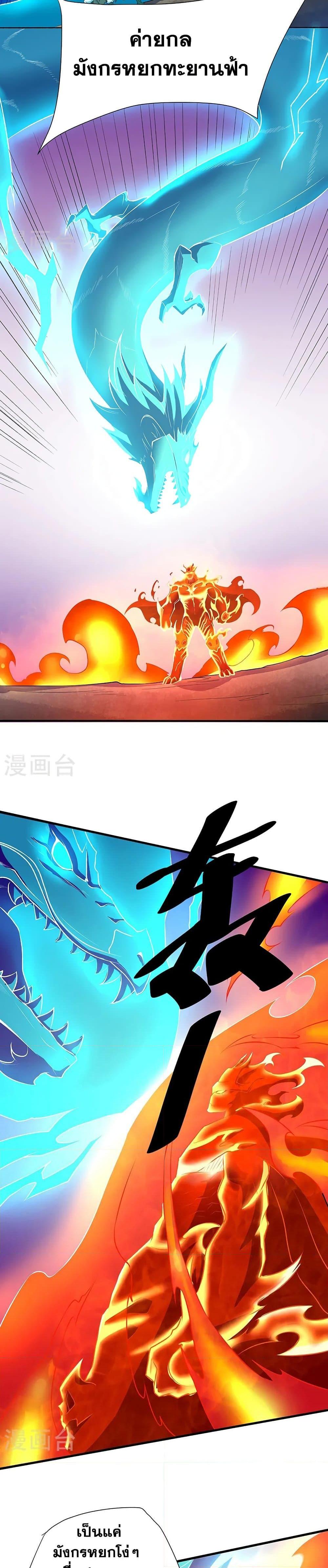 Manga-lc-com อ่านมังงะ อ่านการ์ตูน ออนไลน์ ฟรี WuDao Du Zun ตอนที่ 1 2 3 4 5 6 7 8 9 10 11 12 13 14 ฟรี ไม่มีโฆษณา Manga-lc - อ่าน มังงะ อ่าน การ์ตูน ออนไลน์ อ่านมังงะ ฟรี