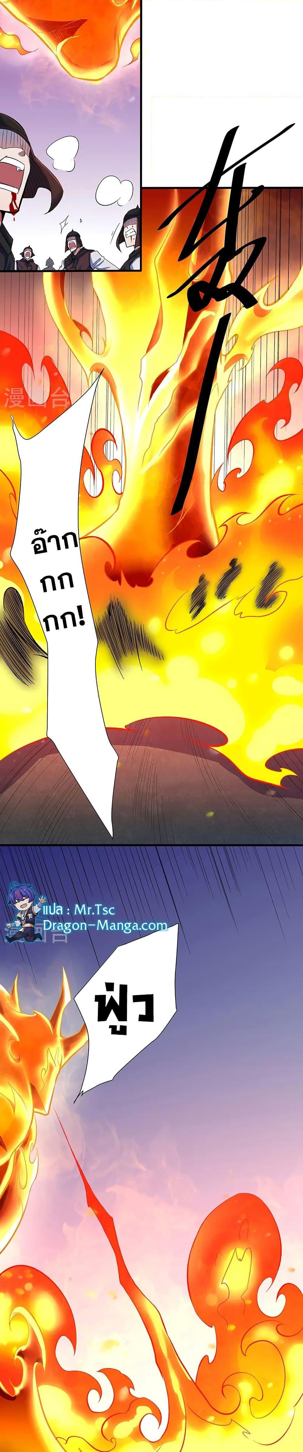 Manga-lc-com อ่านมังงะ อ่านการ์ตูน ออนไลน์ ฟรี WuDao Du Zun ตอนที่ 1 2 3 4 5 6 7 8 9 10 11 12 13 14 ฟรี ไม่มีโฆษณา Manga-lc - อ่าน มังงะ อ่าน การ์ตูน ออนไลน์ อ่านมังงะ ฟรี