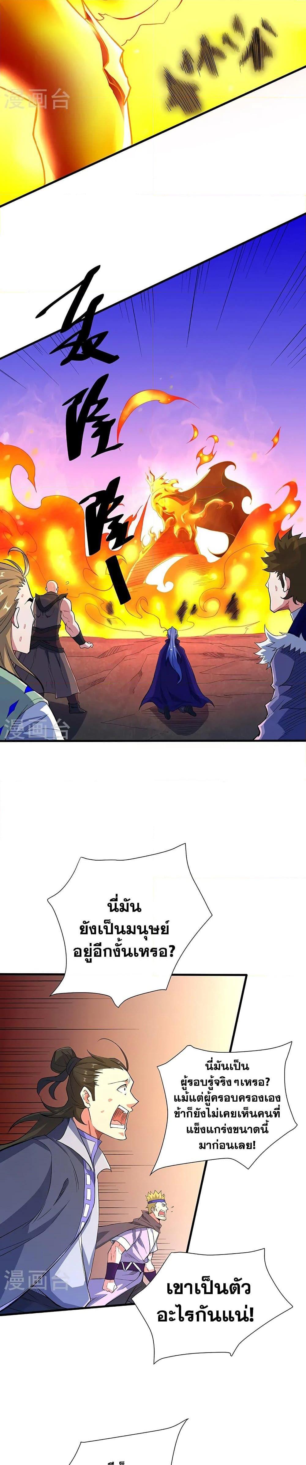 Manga-lc-com อ่านมังงะ อ่านการ์ตูน ออนไลน์ ฟรี WuDao Du Zun ตอนที่ 1 2 3 4 5 6 7 8 9 10 11 12 13 14 ฟรี ไม่มีโฆษณา Manga-lc - อ่าน มังงะ อ่าน การ์ตูน ออนไลน์ อ่านมังงะ ฟรี