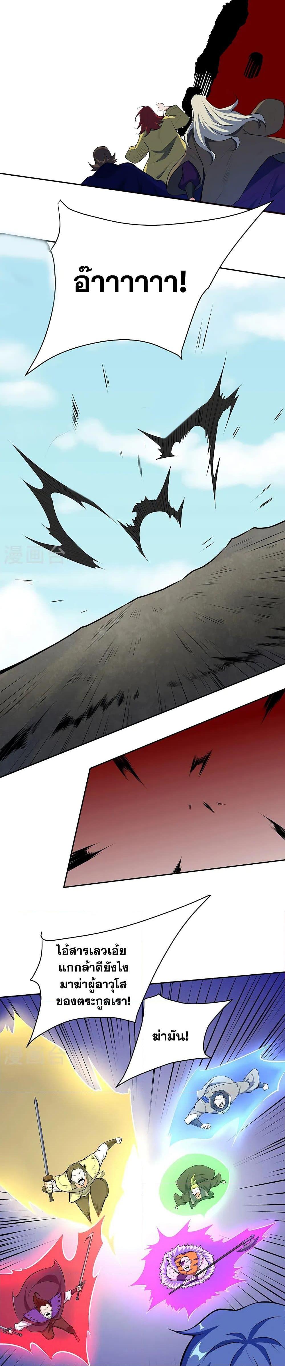 Manga-lc-com อ่านมังงะ อ่านการ์ตูน ออนไลน์ ฟรี WuDao Du Zun ตอนที่ 1 2 3 4 5 6 7 8 9 10 11 12 13 14 ฟรี ไม่มีโฆษณา Manga-lc - อ่าน มังงะ อ่าน การ์ตูน ออนไลน์ อ่านมังงะ ฟรี