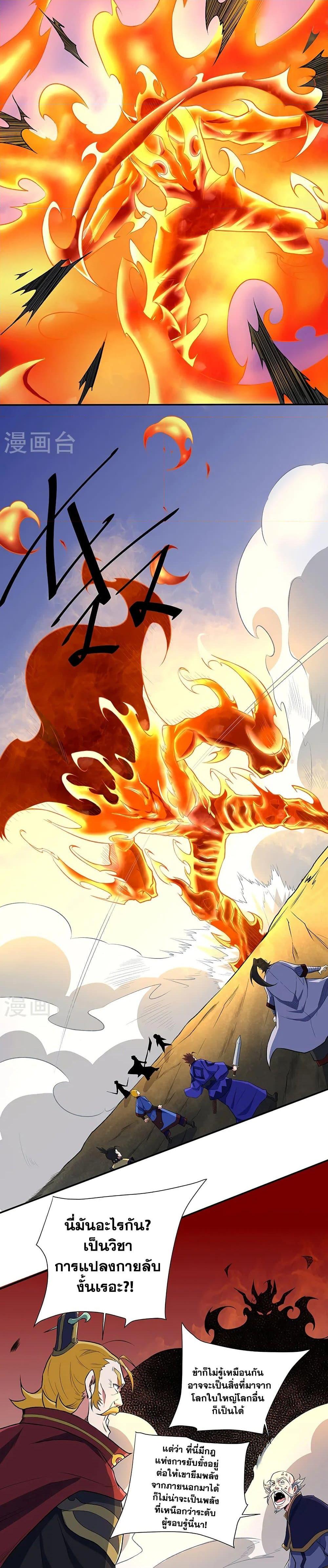 Manga-lc-com อ่านมังงะ อ่านการ์ตูน ออนไลน์ ฟรี WuDao Du Zun ตอนที่ 1 2 3 4 5 6 7 8 9 10 11 12 13 14 ฟรี ไม่มีโฆษณา Manga-lc - อ่าน มังงะ อ่าน การ์ตูน ออนไลน์ อ่านมังงะ ฟรี