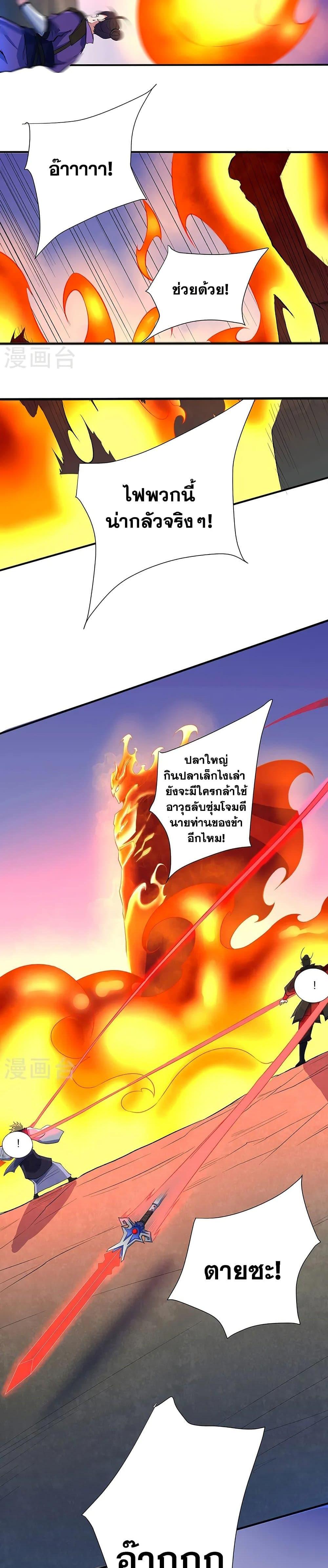 Manga-lc-com อ่านมังงะ อ่านการ์ตูน ออนไลน์ ฟรี WuDao Du Zun ตอนที่ 1 2 3 4 5 6 7 8 9 10 11 12 13 14 ฟรี ไม่มีโฆษณา Manga-lc - อ่าน มังงะ อ่าน การ์ตูน ออนไลน์ อ่านมังงะ ฟรี