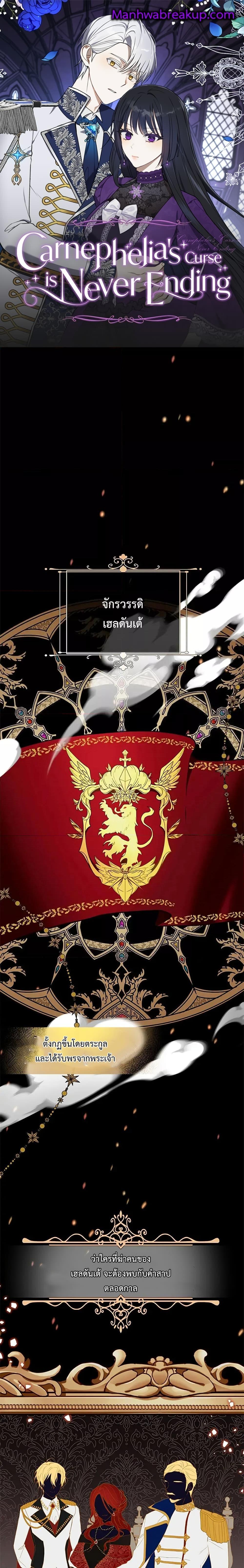 Manga-lc-com อ่านมังงะ อ่านการ์ตูน ออนไลน์ ฟรี Carnephelia’s Curse Is Never Ending ตอนที่ 1 2 3 4 5 6 7 8 9 10 11 12 13 14 ฟรี ไม่มีโฆษณา Manga-lc - อ่าน มังงะ อ่าน การ์ตูน ออนไลน์ อ่านมังงะ ฟรี