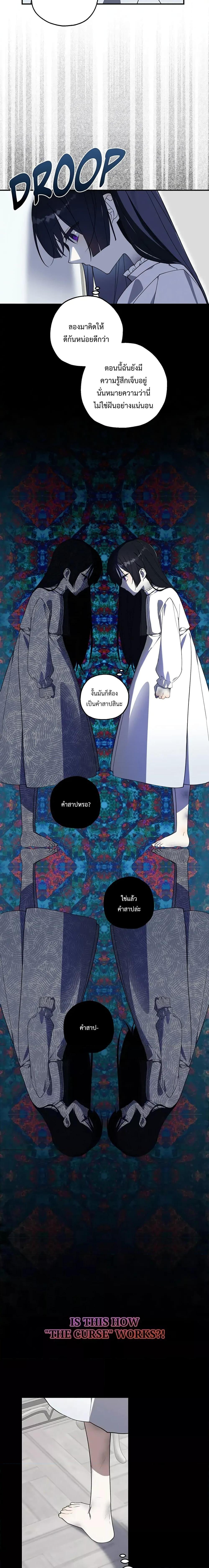 Manga-lc-com อ่านมังงะ อ่านการ์ตูน ออนไลน์ ฟรี Carnephelia’s Curse Is Never Ending ตอนที่ 1 2 3 4 5 6 7 8 9 10 11 12 13 14 ฟรี ไม่มีโฆษณา Manga-lc - อ่าน มังงะ อ่าน การ์ตูน ออนไลน์ อ่านมังงะ ฟรี