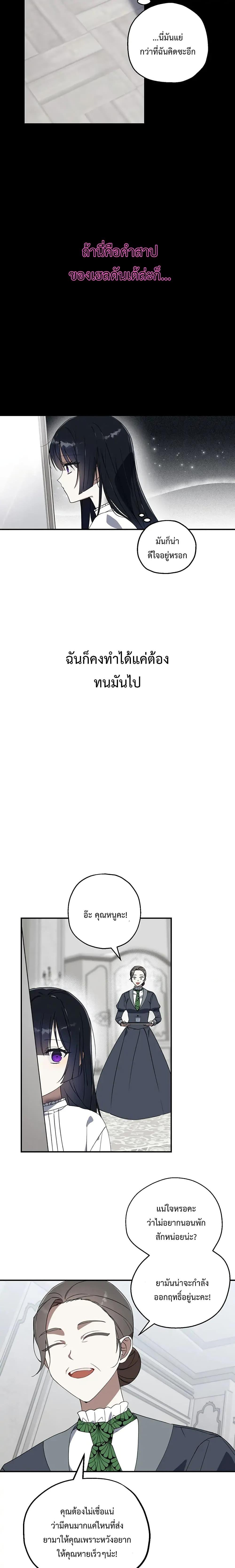 Manga-lc-com อ่านมังงะ อ่านการ์ตูน ออนไลน์ ฟรี Carnephelia’s Curse Is Never Ending ตอนที่ 1 2 3 4 5 6 7 8 9 10 11 12 13 14 ฟรี ไม่มีโฆษณา Manga-lc - อ่าน มังงะ อ่าน การ์ตูน ออนไลน์ อ่านมังงะ ฟรี