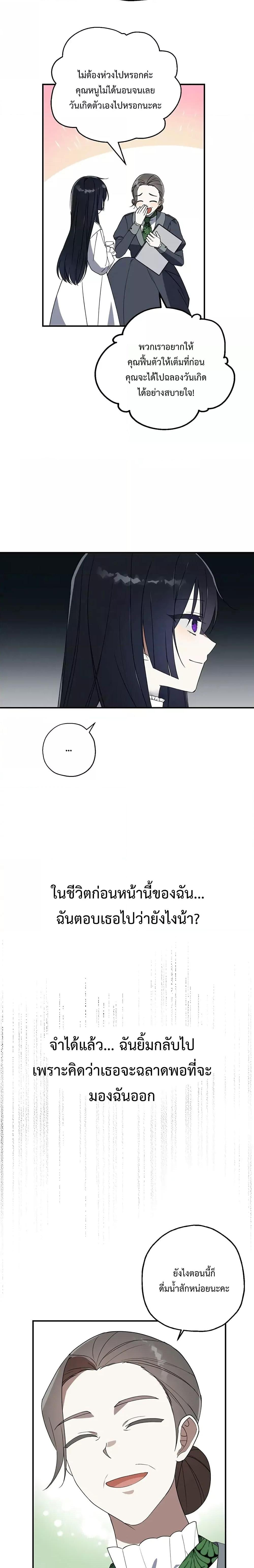 Manga-lc-com อ่านมังงะ อ่านการ์ตูน ออนไลน์ ฟรี Carnephelia’s Curse Is Never Ending ตอนที่ 1 2 3 4 5 6 7 8 9 10 11 12 13 14 ฟรี ไม่มีโฆษณา Manga-lc - อ่าน มังงะ อ่าน การ์ตูน ออนไลน์ อ่านมังงะ ฟรี
