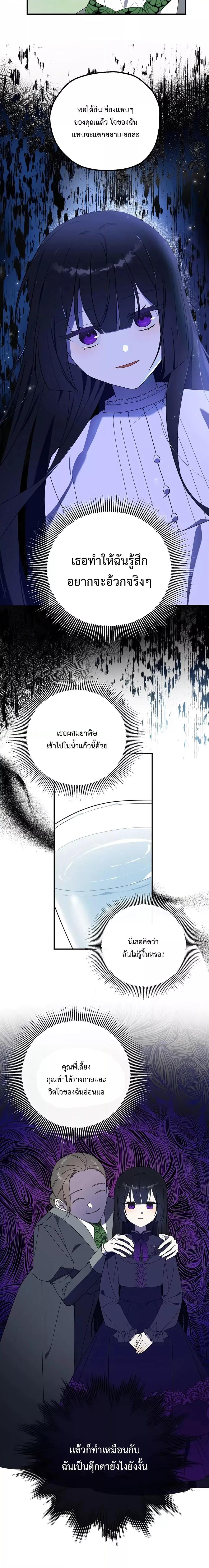 Manga-lc-com อ่านมังงะ อ่านการ์ตูน ออนไลน์ ฟรี Carnephelia’s Curse Is Never Ending ตอนที่ 1 2 3 4 5 6 7 8 9 10 11 12 13 14 ฟรี ไม่มีโฆษณา Manga-lc - อ่าน มังงะ อ่าน การ์ตูน ออนไลน์ อ่านมังงะ ฟรี