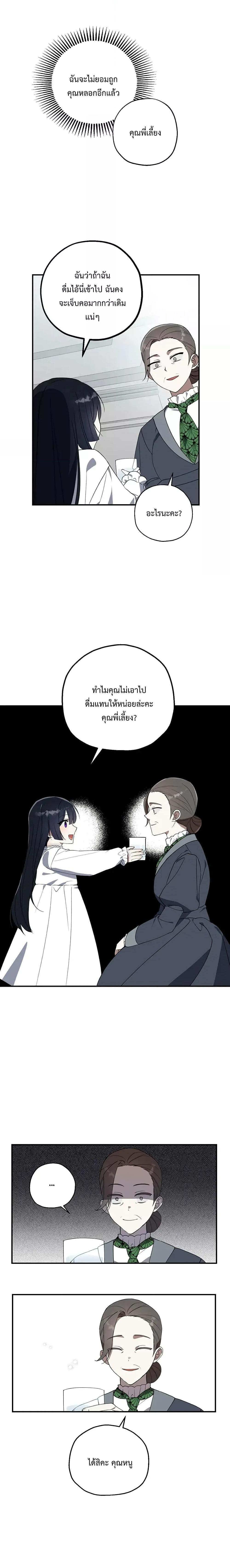 Manga-lc-com อ่านมังงะ อ่านการ์ตูน ออนไลน์ ฟรี Carnephelia’s Curse Is Never Ending ตอนที่ 1 2 3 4 5 6 7 8 9 10 11 12 13 14 ฟรี ไม่มีโฆษณา Manga-lc - อ่าน มังงะ อ่าน การ์ตูน ออนไลน์ อ่านมังงะ ฟรี