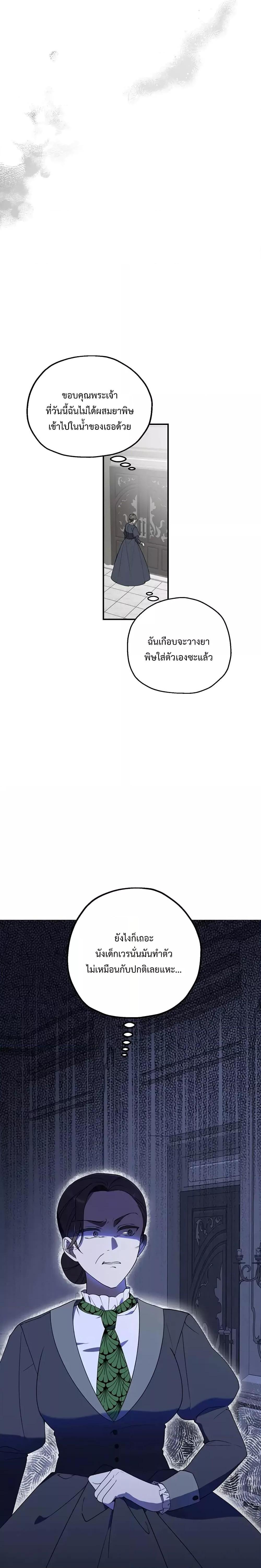 Manga-lc-com อ่านมังงะ อ่านการ์ตูน ออนไลน์ ฟรี Carnephelia’s Curse Is Never Ending ตอนที่ 1 2 3 4 5 6 7 8 9 10 11 12 13 14 ฟรี ไม่มีโฆษณา Manga-lc - อ่าน มังงะ อ่าน การ์ตูน ออนไลน์ อ่านมังงะ ฟรี