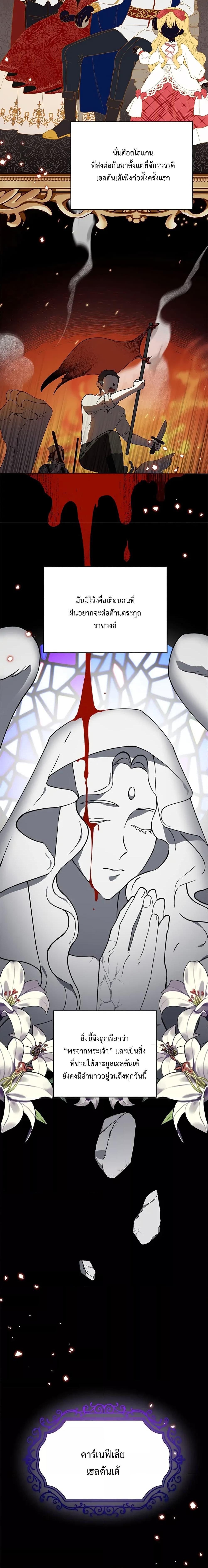 Manga-lc-com อ่านมังงะ อ่านการ์ตูน ออนไลน์ ฟรี Carnephelia’s Curse Is Never Ending ตอนที่ 1 2 3 4 5 6 7 8 9 10 11 12 13 14 ฟรี ไม่มีโฆษณา Manga-lc - อ่าน มังงะ อ่าน การ์ตูน ออนไลน์ อ่านมังงะ ฟรี