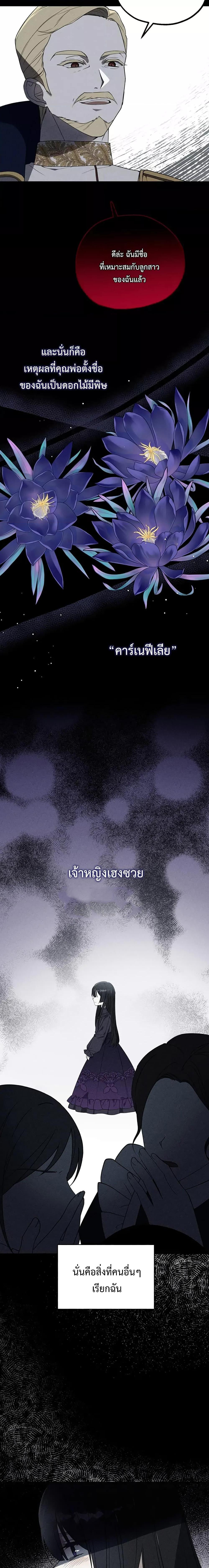 Manga-lc-com อ่านมังงะ อ่านการ์ตูน ออนไลน์ ฟรี Carnephelia’s Curse Is Never Ending ตอนที่ 1 2 3 4 5 6 7 8 9 10 11 12 13 14 ฟรี ไม่มีโฆษณา Manga-lc - อ่าน มังงะ อ่าน การ์ตูน ออนไลน์ อ่านมังงะ ฟรี