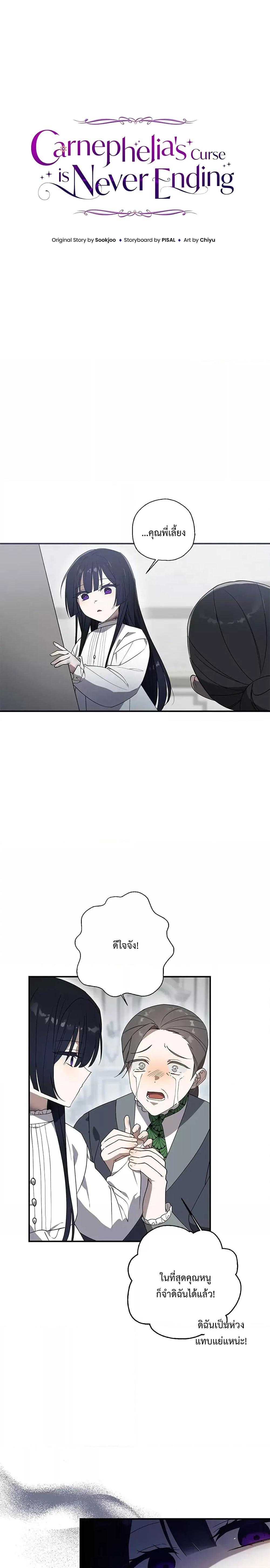 Manga-lc-com อ่านมังงะ อ่านการ์ตูน ออนไลน์ ฟรี Carnephelia’s Curse Is Never Ending ตอนที่ 1 2 3 4 5 6 7 8 9 10 11 12 13 14 ฟรี ไม่มีโฆษณา Manga-lc - อ่าน มังงะ อ่าน การ์ตูน ออนไลน์ อ่านมังงะ ฟรี