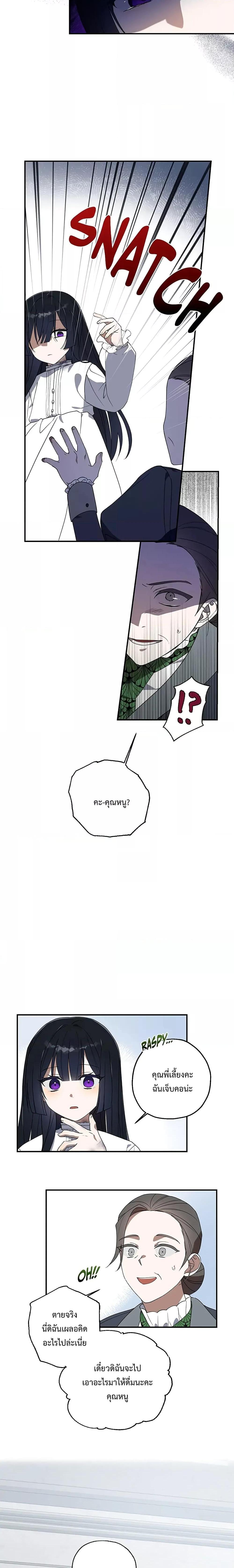 Manga-lc-com อ่านมังงะ อ่านการ์ตูน ออนไลน์ ฟรี Carnephelia’s Curse Is Never Ending ตอนที่ 1 2 3 4 5 6 7 8 9 10 11 12 13 14 ฟรี ไม่มีโฆษณา Manga-lc - อ่าน มังงะ อ่าน การ์ตูน ออนไลน์ อ่านมังงะ ฟรี