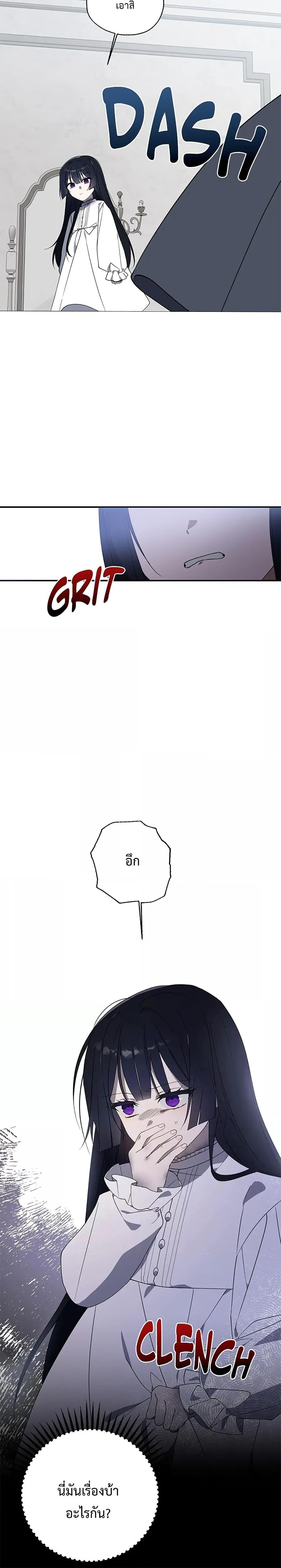 Manga-lc-com อ่านมังงะ อ่านการ์ตูน ออนไลน์ ฟรี Carnephelia’s Curse Is Never Ending ตอนที่ 1 2 3 4 5 6 7 8 9 10 11 12 13 14 ฟรี ไม่มีโฆษณา Manga-lc - อ่าน มังงะ อ่าน การ์ตูน ออนไลน์ อ่านมังงะ ฟรี