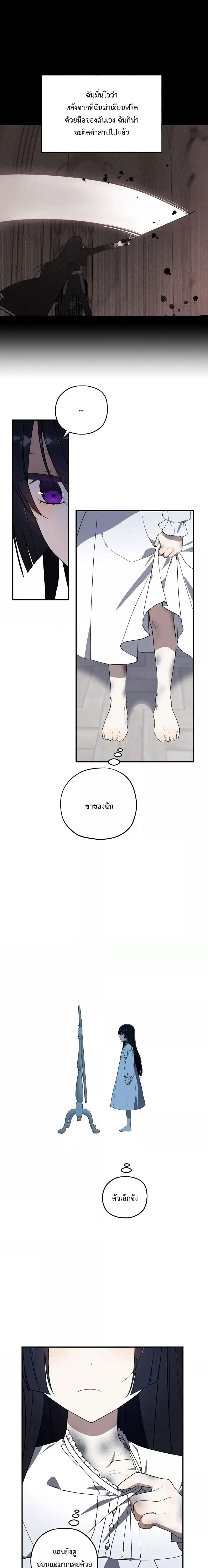 Manga-lc-com อ่านมังงะ อ่านการ์ตูน ออนไลน์ ฟรี Carnephelia’s Curse Is Never Ending ตอนที่ 1 2 3 4 5 6 7 8 9 10 11 12 13 14 ฟรี ไม่มีโฆษณา Manga-lc - อ่าน มังงะ อ่าน การ์ตูน ออนไลน์ อ่านมังงะ ฟรี