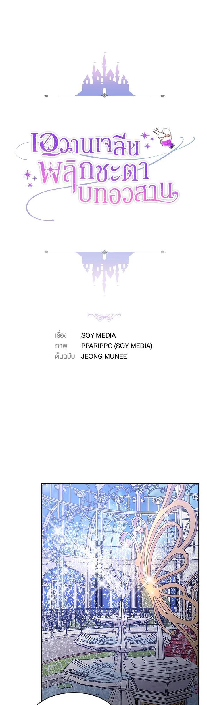 Manga-lc-com อ่านมังงะ อ่านการ์ตูน ออนไลน์ ฟรี Evangeline After the Ending ตอนที่ 1 2 3 4 5 6 7 8 9 10 11 12 13 14 ฟรี ไม่มีโฆษณา Manga-lc - อ่าน มังงะ อ่าน การ์ตูน ออนไลน์ อ่านมังงะ ฟรี