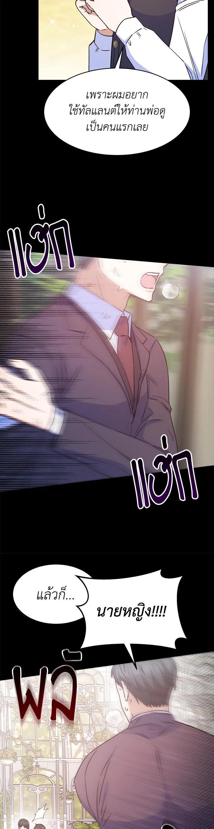 Manga-lc-com อ่านมังงะ อ่านการ์ตูน ออนไลน์ ฟรี Evangeline After the Ending ตอนที่ 1 2 3 4 5 6 7 8 9 10 11 12 13 14 ฟรี ไม่มีโฆษณา Manga-lc - อ่าน มังงะ อ่าน การ์ตูน ออนไลน์ อ่านมังงะ ฟรี