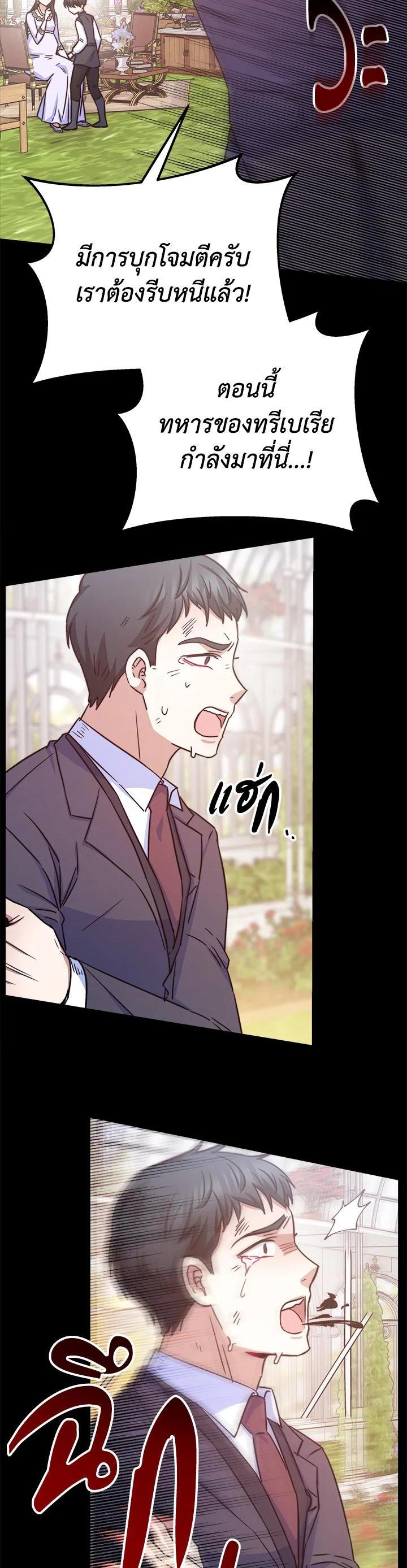 Manga-lc-com อ่านมังงะ อ่านการ์ตูน ออนไลน์ ฟรี Evangeline After the Ending ตอนที่ 1 2 3 4 5 6 7 8 9 10 11 12 13 14 ฟรี ไม่มีโฆษณา Manga-lc - อ่าน มังงะ อ่าน การ์ตูน ออนไลน์ อ่านมังงะ ฟรี