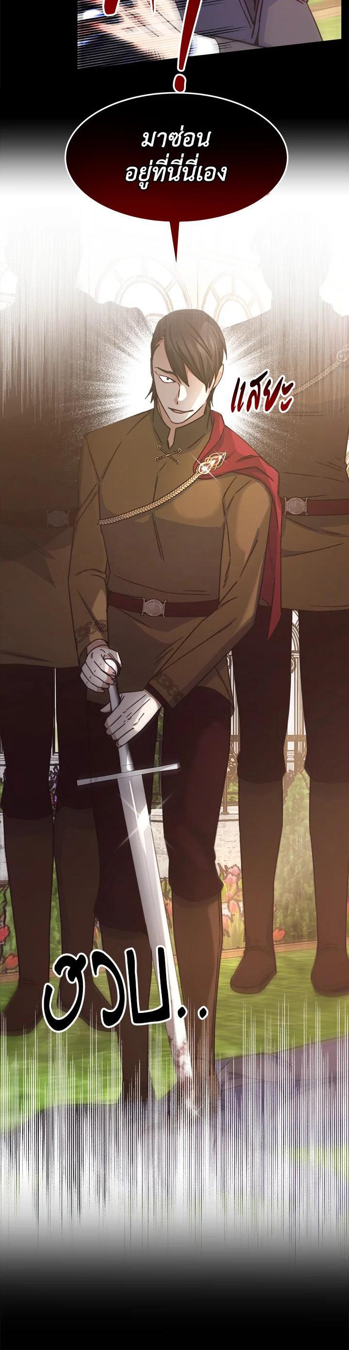 Manga-lc-com อ่านมังงะ อ่านการ์ตูน ออนไลน์ ฟรี Evangeline After the Ending ตอนที่ 1 2 3 4 5 6 7 8 9 10 11 12 13 14 ฟรี ไม่มีโฆษณา Manga-lc - อ่าน มังงะ อ่าน การ์ตูน ออนไลน์ อ่านมังงะ ฟรี