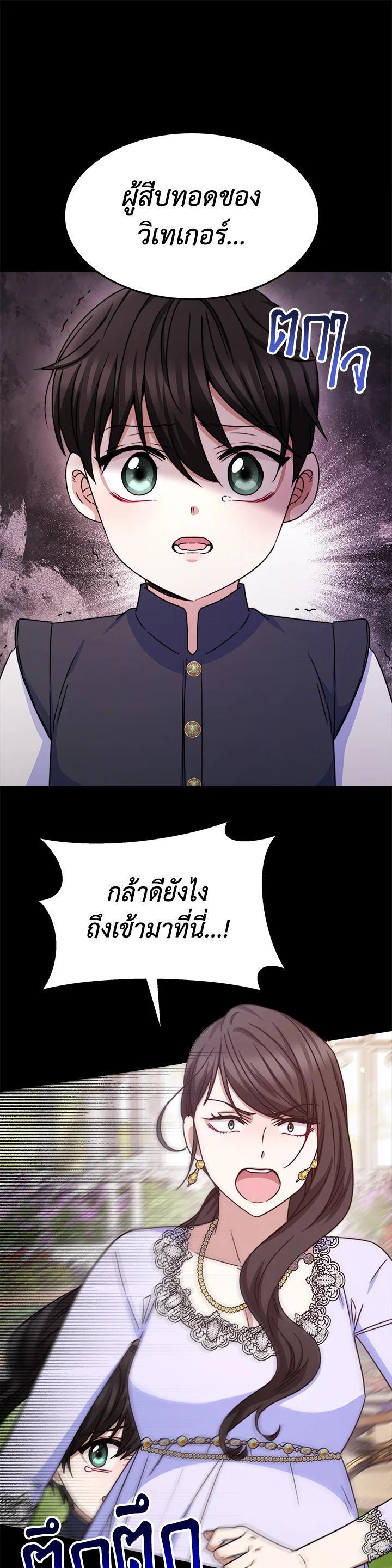 Manga-lc-com อ่านมังงะ อ่านการ์ตูน ออนไลน์ ฟรี Evangeline After the Ending ตอนที่ 1 2 3 4 5 6 7 8 9 10 11 12 13 14 ฟรี ไม่มีโฆษณา Manga-lc - อ่าน มังงะ อ่าน การ์ตูน ออนไลน์ อ่านมังงะ ฟรี