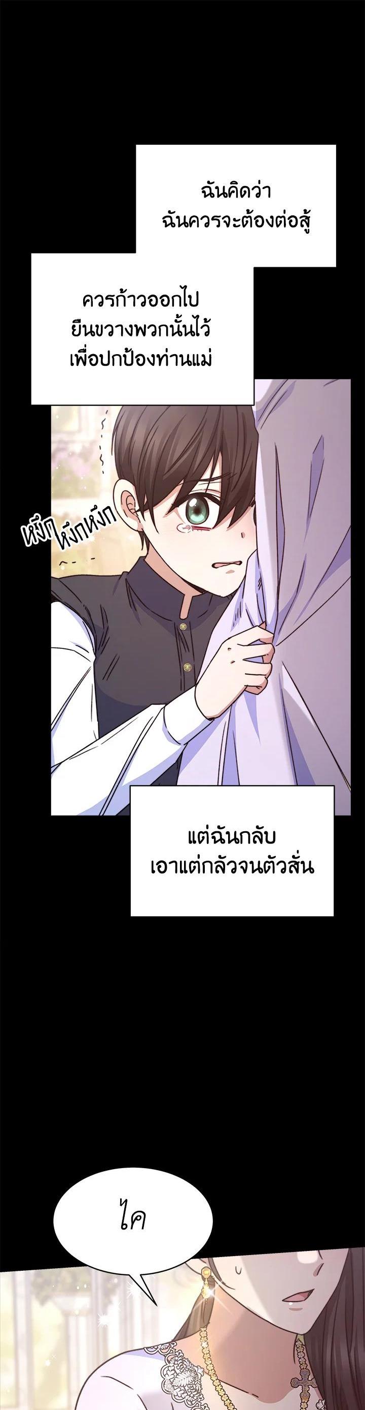 Manga-lc-com อ่านมังงะ อ่านการ์ตูน ออนไลน์ ฟรี Evangeline After the Ending ตอนที่ 1 2 3 4 5 6 7 8 9 10 11 12 13 14 ฟรี ไม่มีโฆษณา Manga-lc - อ่าน มังงะ อ่าน การ์ตูน ออนไลน์ อ่านมังงะ ฟรี