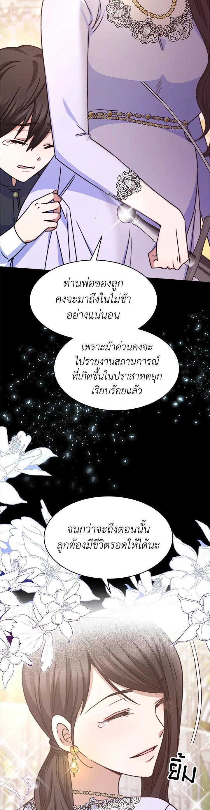 Manga-lc-com อ่านมังงะ อ่านการ์ตูน ออนไลน์ ฟรี Evangeline After the Ending ตอนที่ 1 2 3 4 5 6 7 8 9 10 11 12 13 14 ฟรี ไม่มีโฆษณา Manga-lc - อ่าน มังงะ อ่าน การ์ตูน ออนไลน์ อ่านมังงะ ฟรี