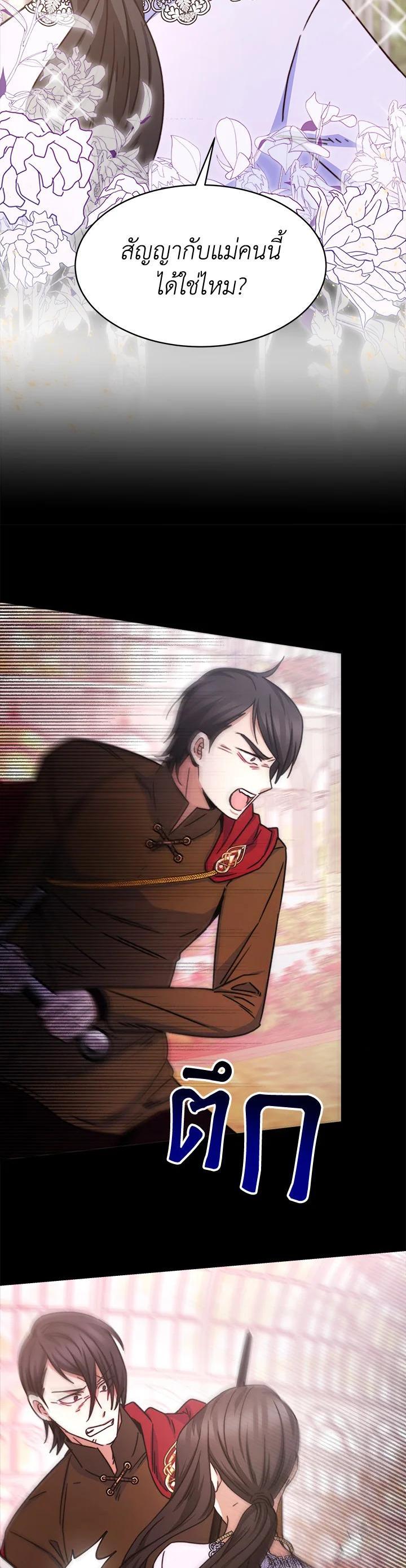 Manga-lc-com อ่านมังงะ อ่านการ์ตูน ออนไลน์ ฟรี Evangeline After the Ending ตอนที่ 1 2 3 4 5 6 7 8 9 10 11 12 13 14 ฟรี ไม่มีโฆษณา Manga-lc - อ่าน มังงะ อ่าน การ์ตูน ออนไลน์ อ่านมังงะ ฟรี