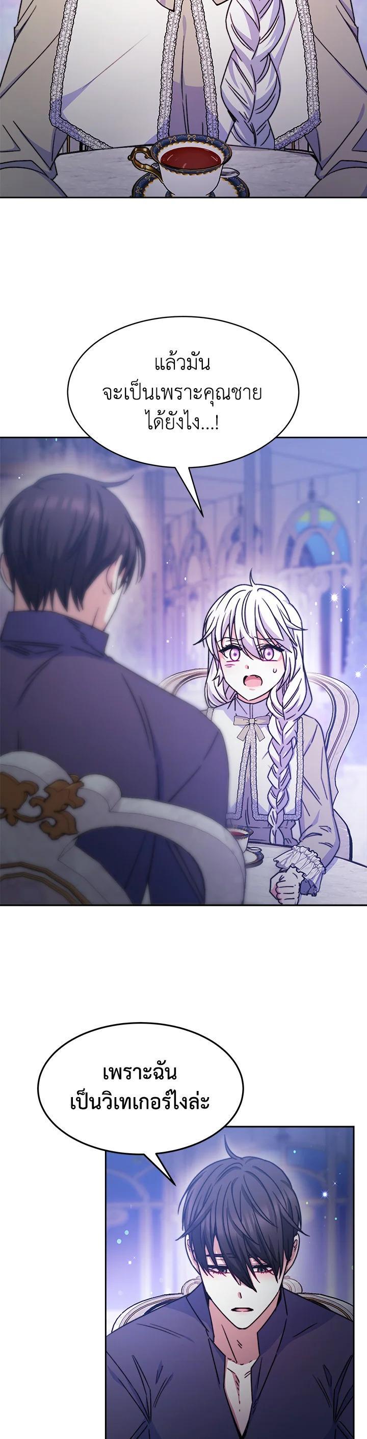 Manga-lc-com อ่านมังงะ อ่านการ์ตูน ออนไลน์ ฟรี Evangeline After the Ending ตอนที่ 1 2 3 4 5 6 7 8 9 10 11 12 13 14 ฟรี ไม่มีโฆษณา Manga-lc - อ่าน มังงะ อ่าน การ์ตูน ออนไลน์ อ่านมังงะ ฟรี