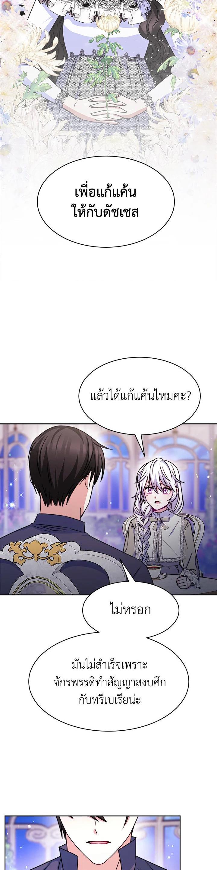 Manga-lc-com อ่านมังงะ อ่านการ์ตูน ออนไลน์ ฟรี Evangeline After the Ending ตอนที่ 1 2 3 4 5 6 7 8 9 10 11 12 13 14 ฟรี ไม่มีโฆษณา Manga-lc - อ่าน มังงะ อ่าน การ์ตูน ออนไลน์ อ่านมังงะ ฟรี