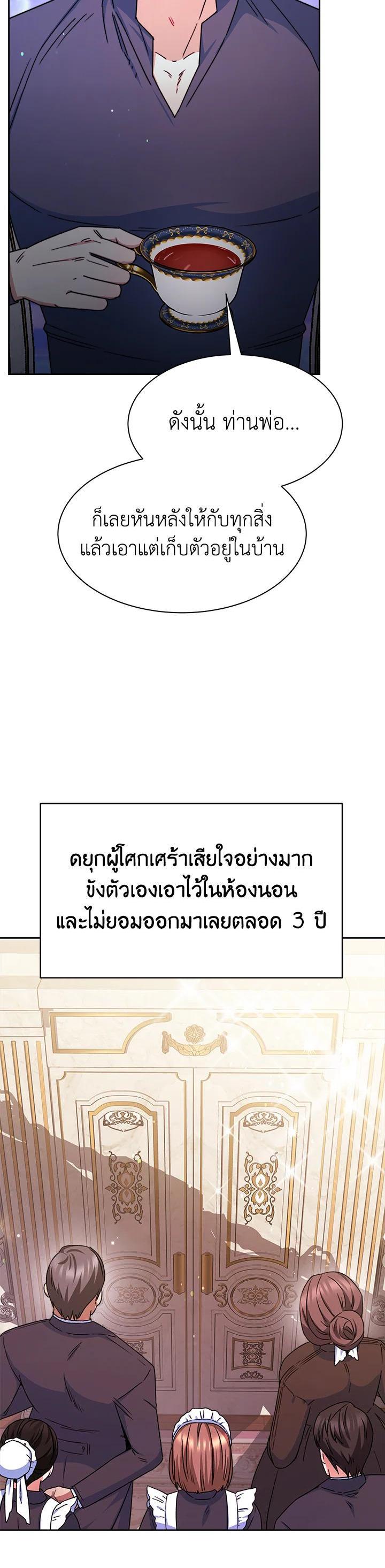 Manga-lc-com อ่านมังงะ อ่านการ์ตูน ออนไลน์ ฟรี Evangeline After the Ending ตอนที่ 1 2 3 4 5 6 7 8 9 10 11 12 13 14 ฟรี ไม่มีโฆษณา Manga-lc - อ่าน มังงะ อ่าน การ์ตูน ออนไลน์ อ่านมังงะ ฟรี