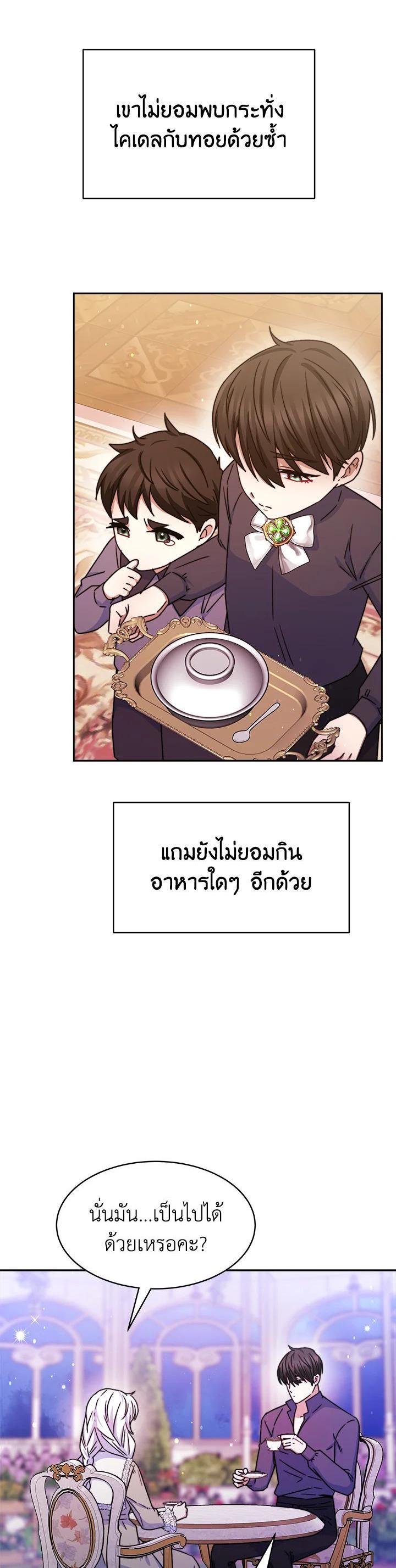 Manga-lc-com อ่านมังงะ อ่านการ์ตูน ออนไลน์ ฟรี Evangeline After the Ending ตอนที่ 1 2 3 4 5 6 7 8 9 10 11 12 13 14 ฟรี ไม่มีโฆษณา Manga-lc - อ่าน มังงะ อ่าน การ์ตูน ออนไลน์ อ่านมังงะ ฟรี