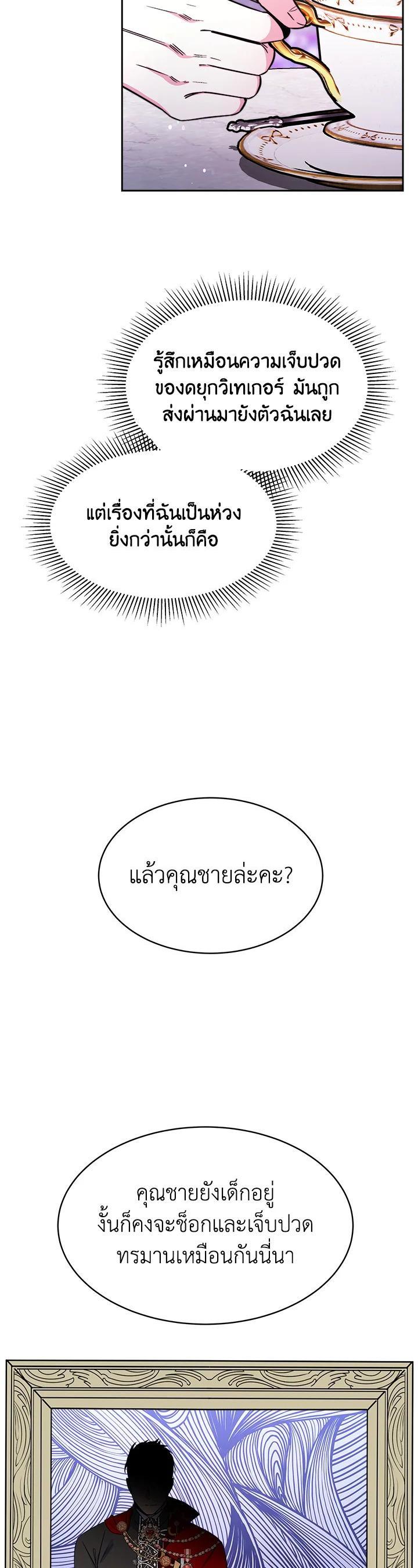 Manga-lc-com อ่านมังงะ อ่านการ์ตูน ออนไลน์ ฟรี Evangeline After the Ending ตอนที่ 1 2 3 4 5 6 7 8 9 10 11 12 13 14 ฟรี ไม่มีโฆษณา Manga-lc - อ่าน มังงะ อ่าน การ์ตูน ออนไลน์ อ่านมังงะ ฟรี