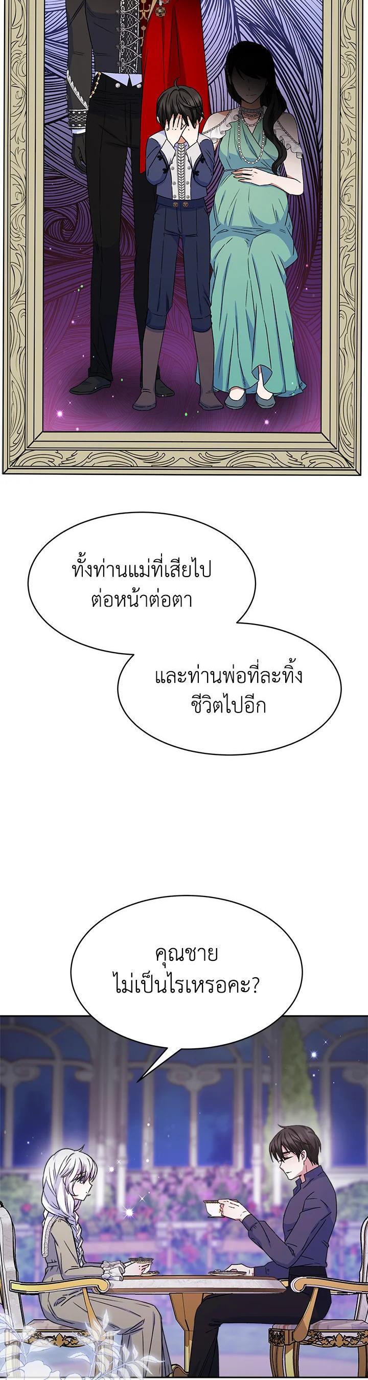 Manga-lc-com อ่านมังงะ อ่านการ์ตูน ออนไลน์ ฟรี Evangeline After the Ending ตอนที่ 1 2 3 4 5 6 7 8 9 10 11 12 13 14 ฟรี ไม่มีโฆษณา Manga-lc - อ่าน มังงะ อ่าน การ์ตูน ออนไลน์ อ่านมังงะ ฟรี