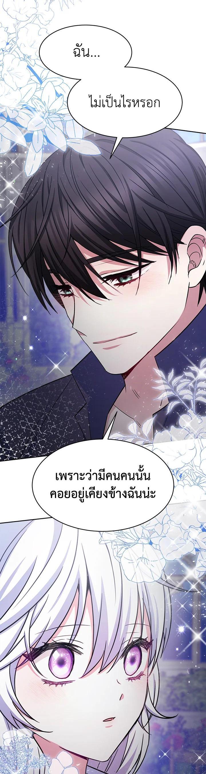 Manga-lc-com อ่านมังงะ อ่านการ์ตูน ออนไลน์ ฟรี Evangeline After the Ending ตอนที่ 1 2 3 4 5 6 7 8 9 10 11 12 13 14 ฟรี ไม่มีโฆษณา Manga-lc - อ่าน มังงะ อ่าน การ์ตูน ออนไลน์ อ่านมังงะ ฟรี