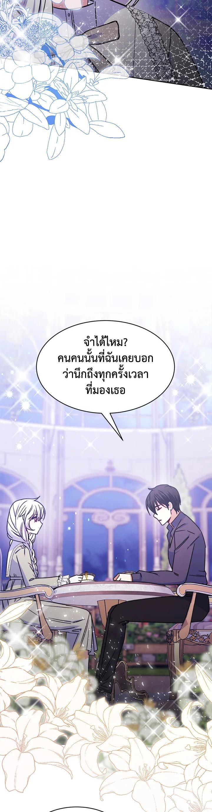 Manga-lc-com อ่านมังงะ อ่านการ์ตูน ออนไลน์ ฟรี Evangeline After the Ending ตอนที่ 1 2 3 4 5 6 7 8 9 10 11 12 13 14 ฟรี ไม่มีโฆษณา Manga-lc - อ่าน มังงะ อ่าน การ์ตูน ออนไลน์ อ่านมังงะ ฟรี