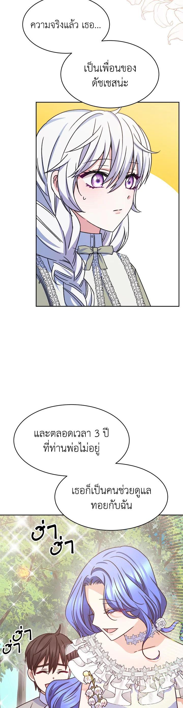 Manga-lc-com อ่านมังงะ อ่านการ์ตูน ออนไลน์ ฟรี Evangeline After the Ending ตอนที่ 1 2 3 4 5 6 7 8 9 10 11 12 13 14 ฟรี ไม่มีโฆษณา Manga-lc - อ่าน มังงะ อ่าน การ์ตูน ออนไลน์ อ่านมังงะ ฟรี