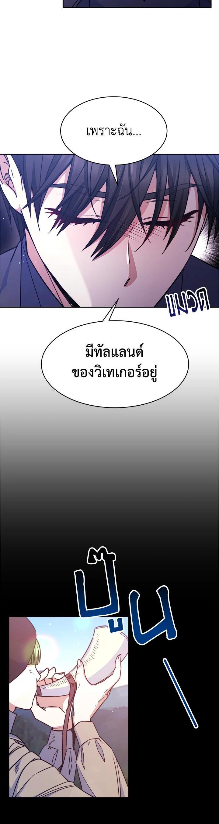 Manga-lc-com อ่านมังงะ อ่านการ์ตูน ออนไลน์ ฟรี Evangeline After the Ending ตอนที่ 1 2 3 4 5 6 7 8 9 10 11 12 13 14 ฟรี ไม่มีโฆษณา Manga-lc - อ่าน มังงะ อ่าน การ์ตูน ออนไลน์ อ่านมังงะ ฟรี