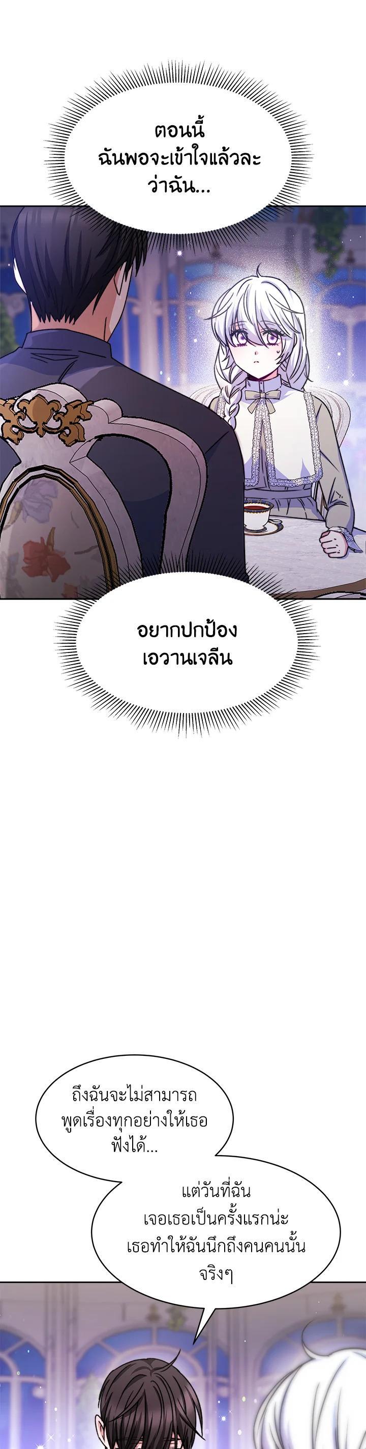 Manga-lc-com อ่านมังงะ อ่านการ์ตูน ออนไลน์ ฟรี Evangeline After the Ending ตอนที่ 1 2 3 4 5 6 7 8 9 10 11 12 13 14 ฟรี ไม่มีโฆษณา Manga-lc - อ่าน มังงะ อ่าน การ์ตูน ออนไลน์ อ่านมังงะ ฟรี