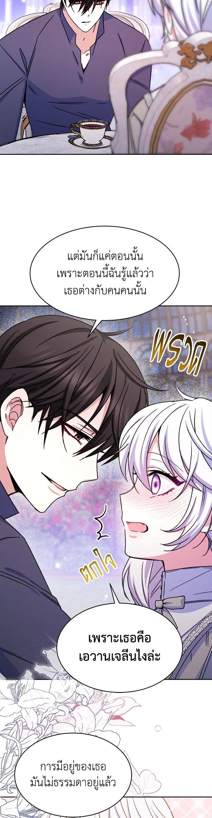 Manga-lc-com อ่านมังงะ อ่านการ์ตูน ออนไลน์ ฟรี Evangeline After the Ending ตอนที่ 1 2 3 4 5 6 7 8 9 10 11 12 13 14 ฟรี ไม่มีโฆษณา Manga-lc - อ่าน มังงะ อ่าน การ์ตูน ออนไลน์ อ่านมังงะ ฟรี