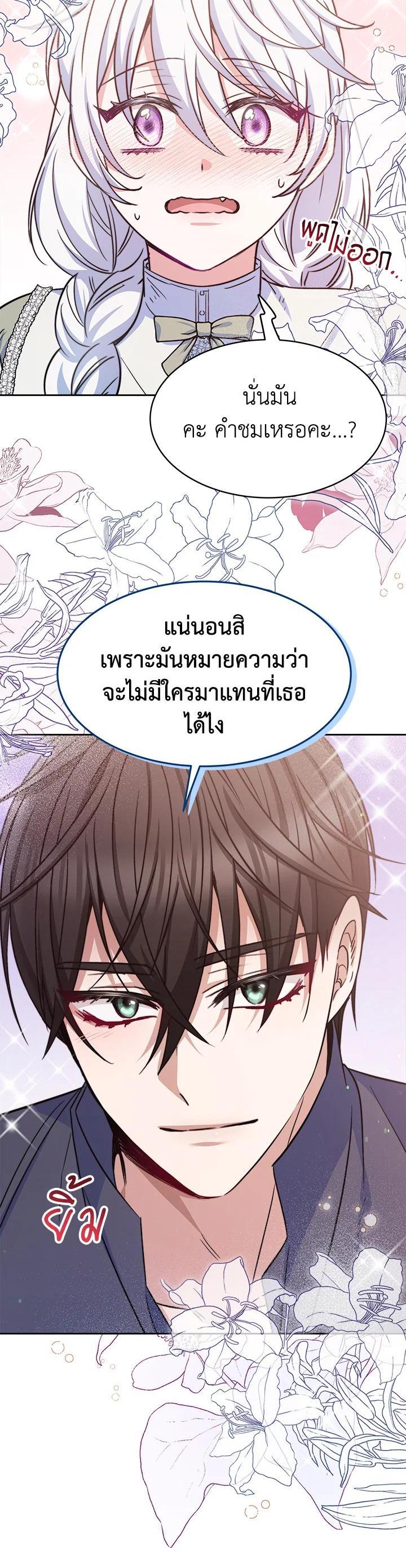 Manga-lc-com อ่านมังงะ อ่านการ์ตูน ออนไลน์ ฟรี Evangeline After the Ending ตอนที่ 1 2 3 4 5 6 7 8 9 10 11 12 13 14 ฟรี ไม่มีโฆษณา Manga-lc - อ่าน มังงะ อ่าน การ์ตูน ออนไลน์ อ่านมังงะ ฟรี
