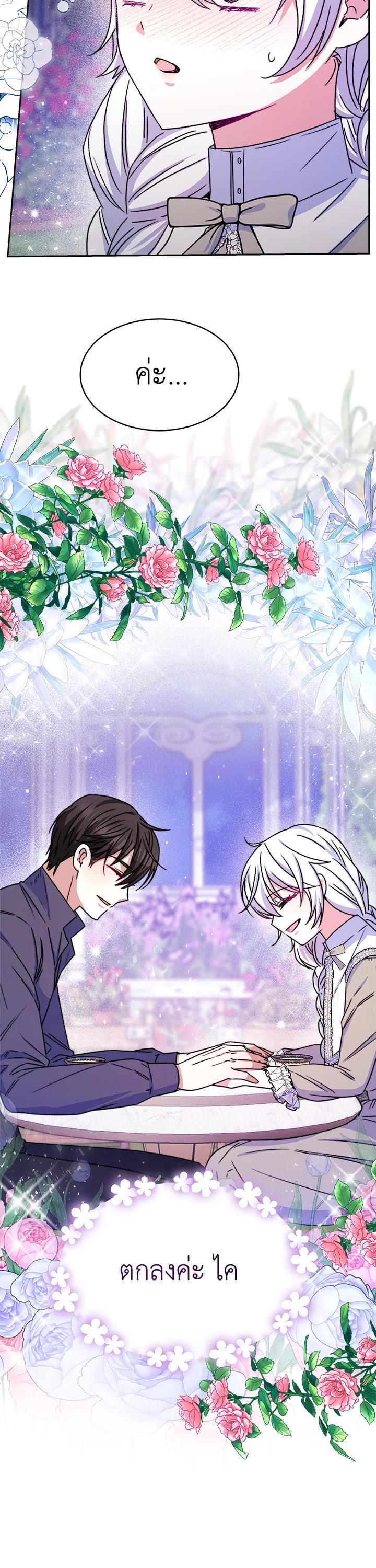 Manga-lc-com อ่านมังงะ อ่านการ์ตูน ออนไลน์ ฟรี Evangeline After the Ending ตอนที่ 1 2 3 4 5 6 7 8 9 10 11 12 13 14 ฟรี ไม่มีโฆษณา Manga-lc - อ่าน มังงะ อ่าน การ์ตูน ออนไลน์ อ่านมังงะ ฟรี
