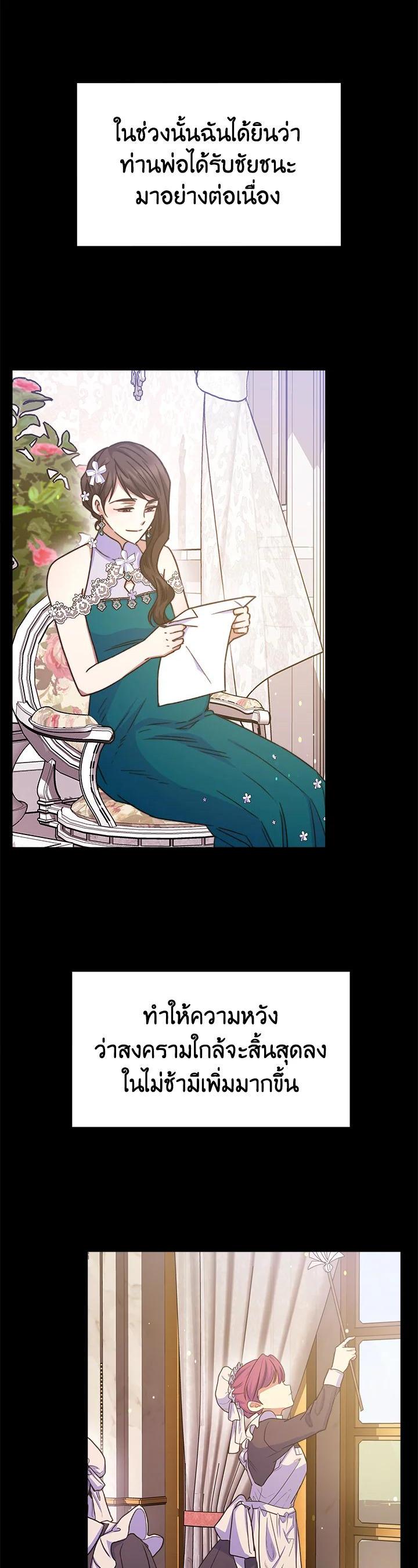 Manga-lc-com อ่านมังงะ อ่านการ์ตูน ออนไลน์ ฟรี Evangeline After the Ending ตอนที่ 1 2 3 4 5 6 7 8 9 10 11 12 13 14 ฟรี ไม่มีโฆษณา Manga-lc - อ่าน มังงะ อ่าน การ์ตูน ออนไลน์ อ่านมังงะ ฟรี