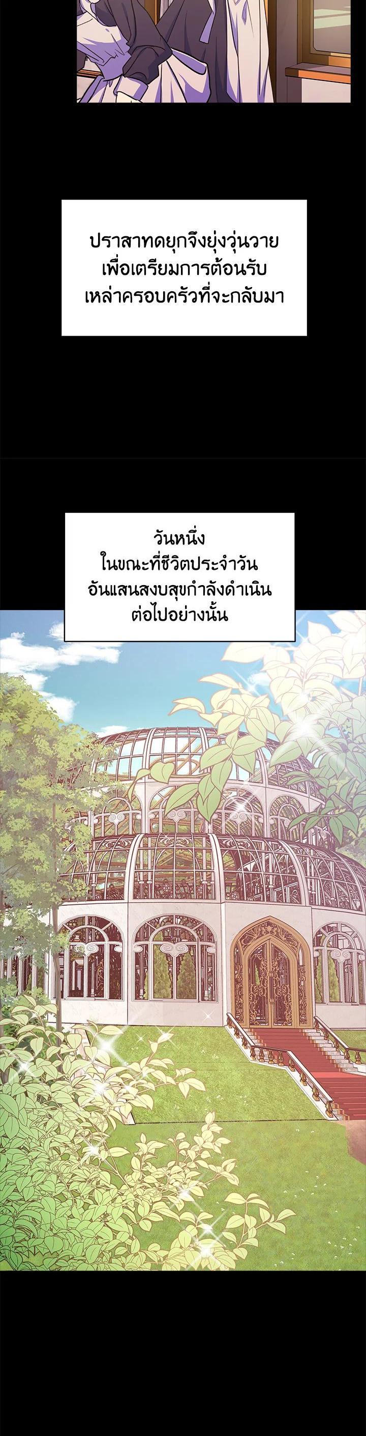 Manga-lc-com อ่านมังงะ อ่านการ์ตูน ออนไลน์ ฟรี Evangeline After the Ending ตอนที่ 1 2 3 4 5 6 7 8 9 10 11 12 13 14 ฟรี ไม่มีโฆษณา Manga-lc - อ่าน มังงะ อ่าน การ์ตูน ออนไลน์ อ่านมังงะ ฟรี