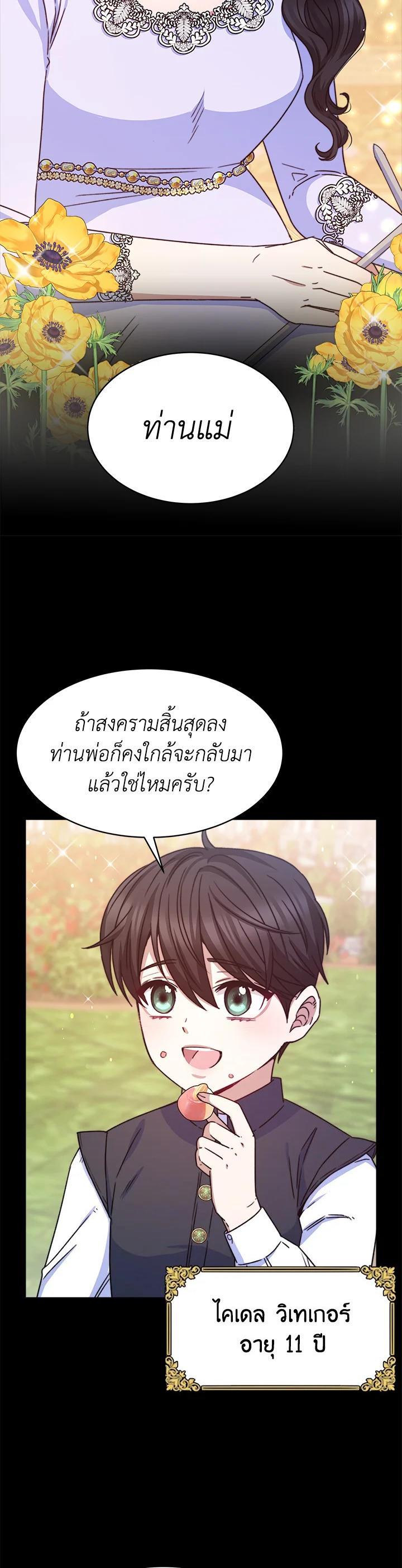 Manga-lc-com อ่านมังงะ อ่านการ์ตูน ออนไลน์ ฟรี Evangeline After the Ending ตอนที่ 1 2 3 4 5 6 7 8 9 10 11 12 13 14 ฟรี ไม่มีโฆษณา Manga-lc - อ่าน มังงะ อ่าน การ์ตูน ออนไลน์ อ่านมังงะ ฟรี